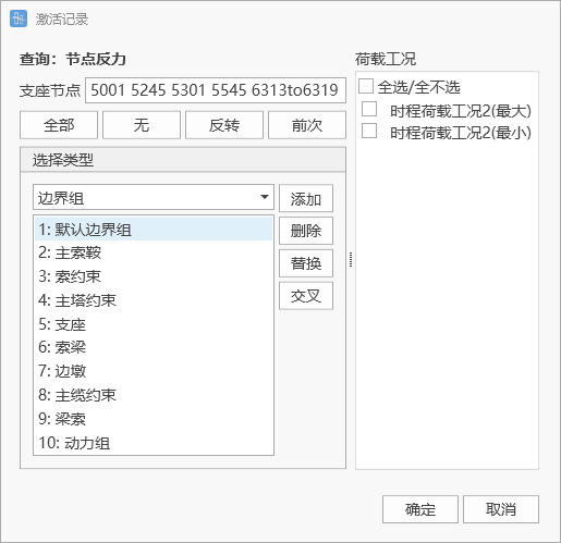 Node Reaction Maximum Value Table Activation Dialog Node Reaction Maximum Value Table Activation Dialog Node Reaction Maximum Value Table Activation Dialog Node Reaction Maximum Value Table Activation Dialog